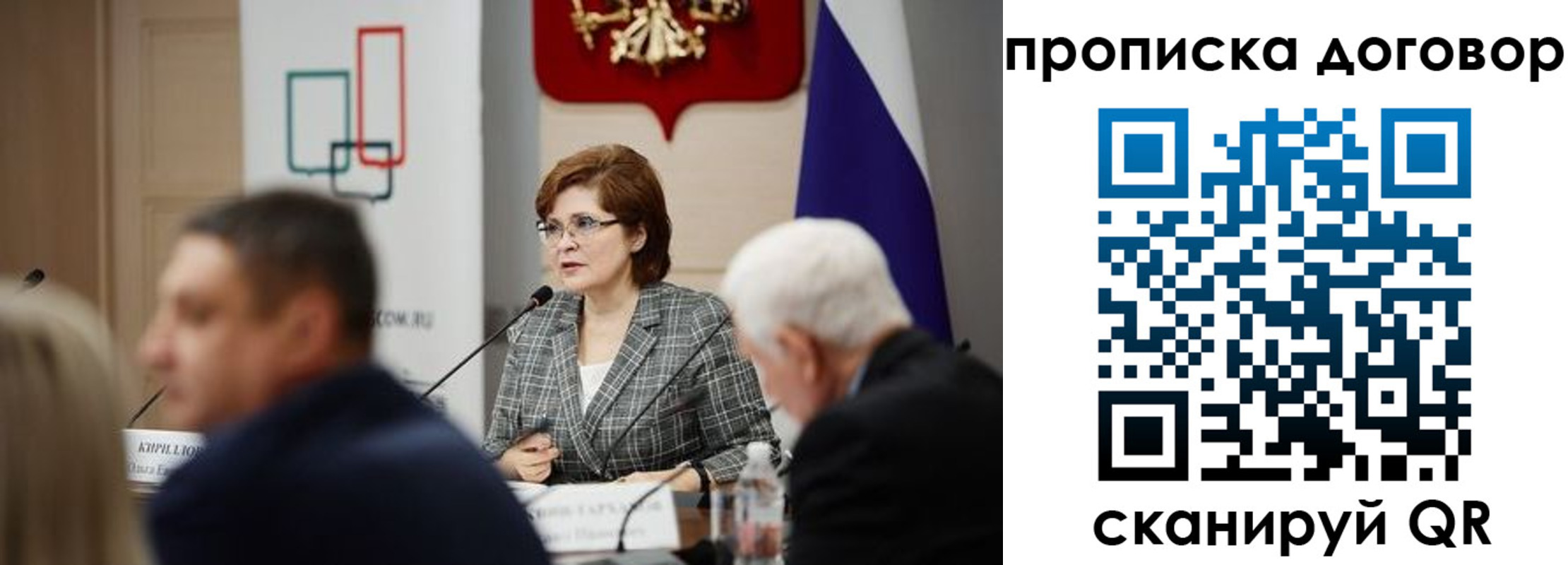 временная регистрация законно в Кяхте