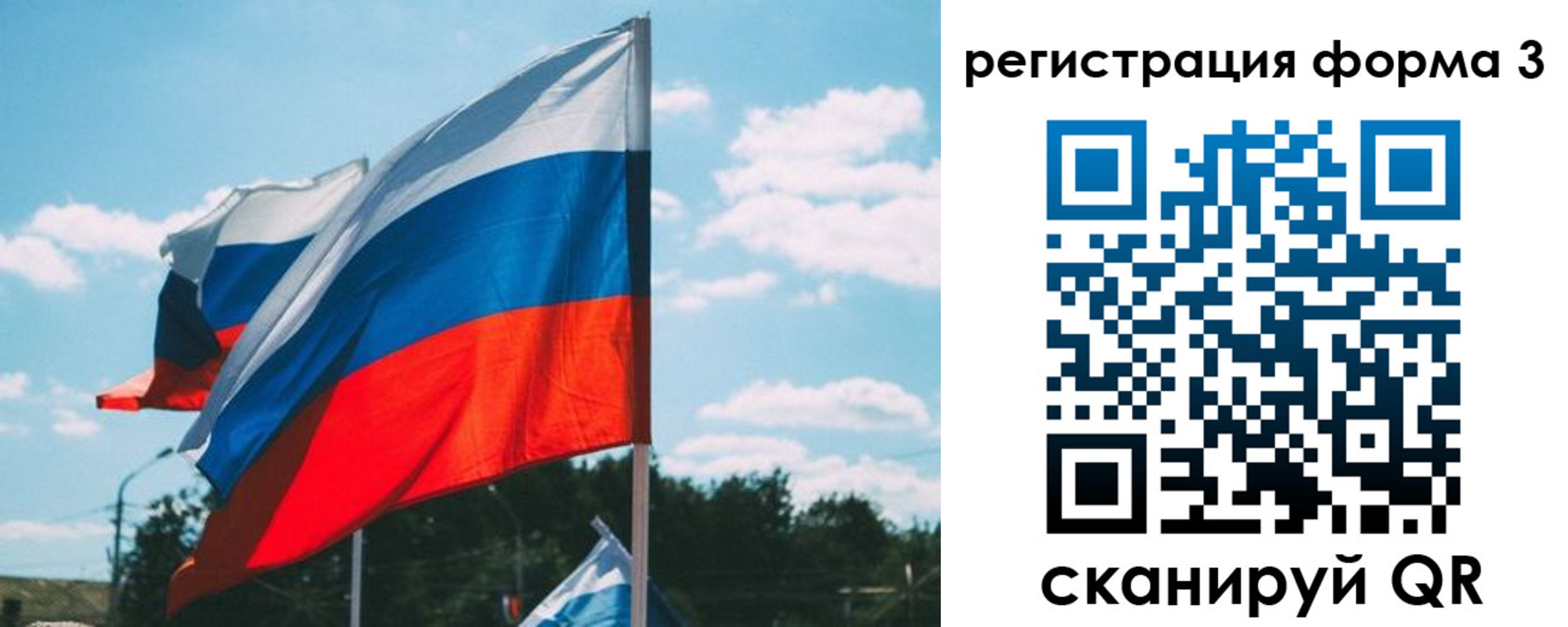 прописка паспорт в Кяхте