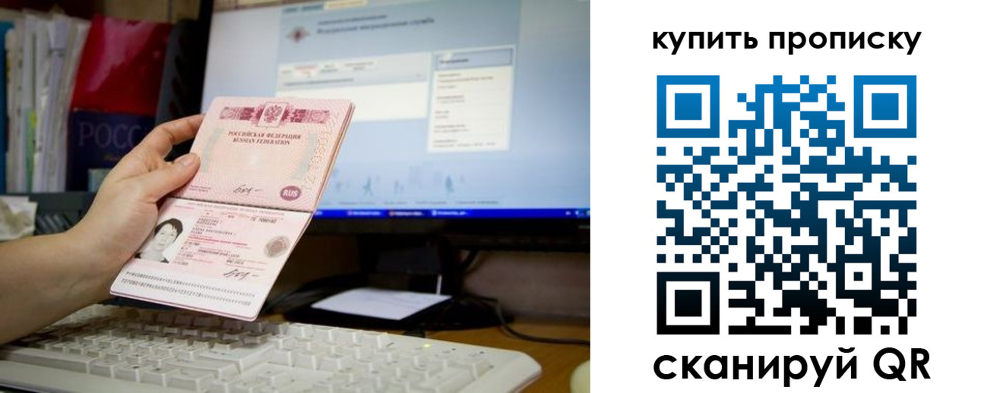 временная регистрация собственник в Кяхте