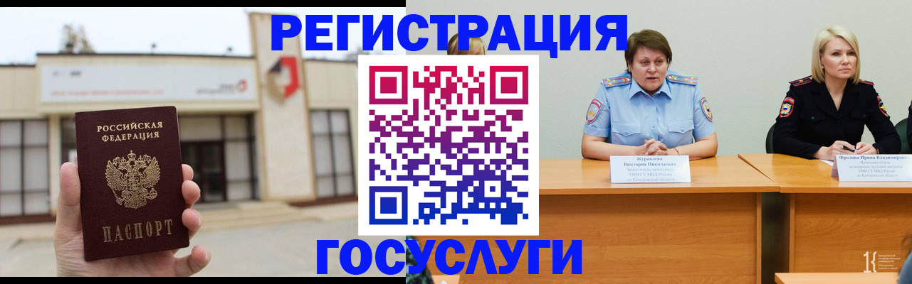 пропишу в квартире в Кяхте