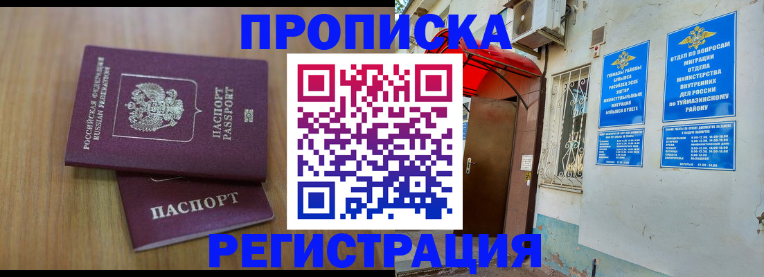 форма 3 в Кяхте